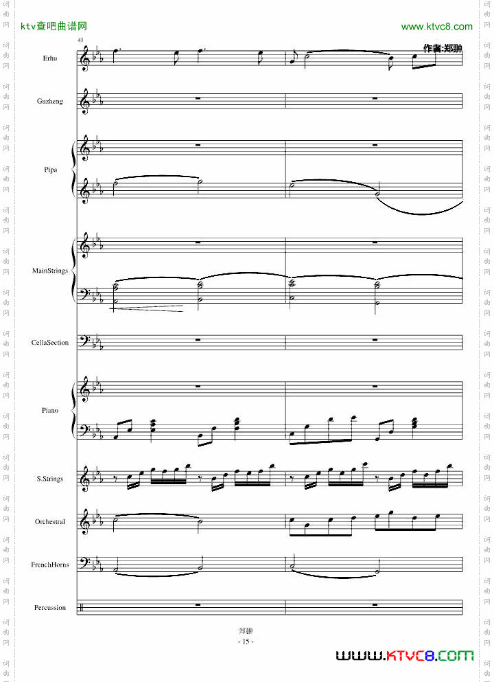 梦归故乡Nostalgia