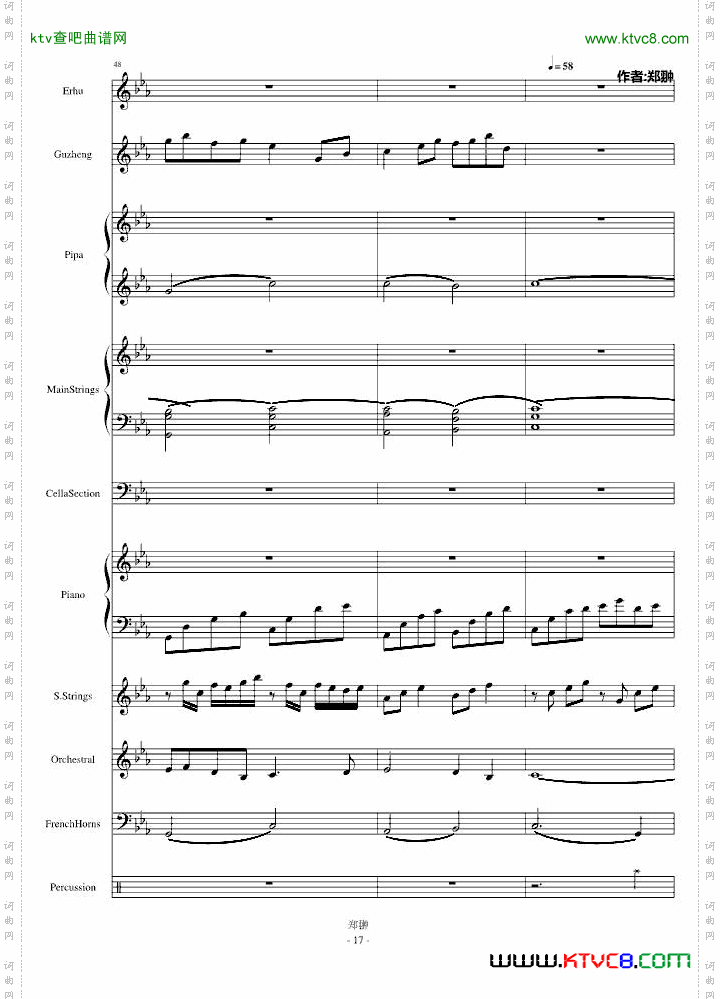 梦归故乡Nostalgia