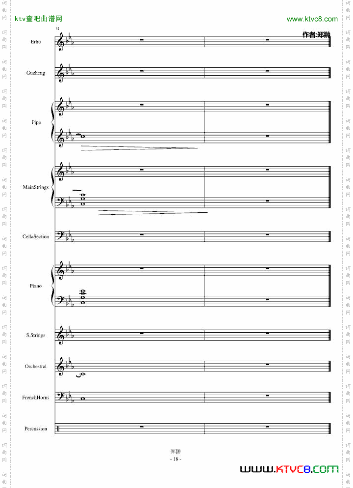 梦归故乡Nostalgia