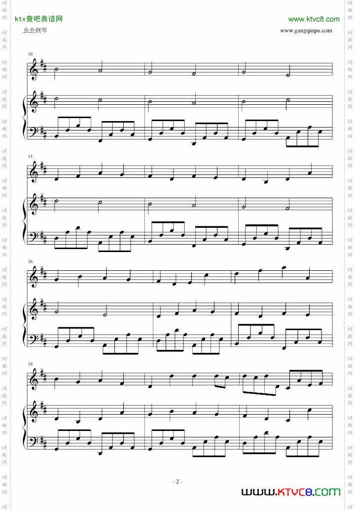 D大调卡农钢琴小提琴二重奏