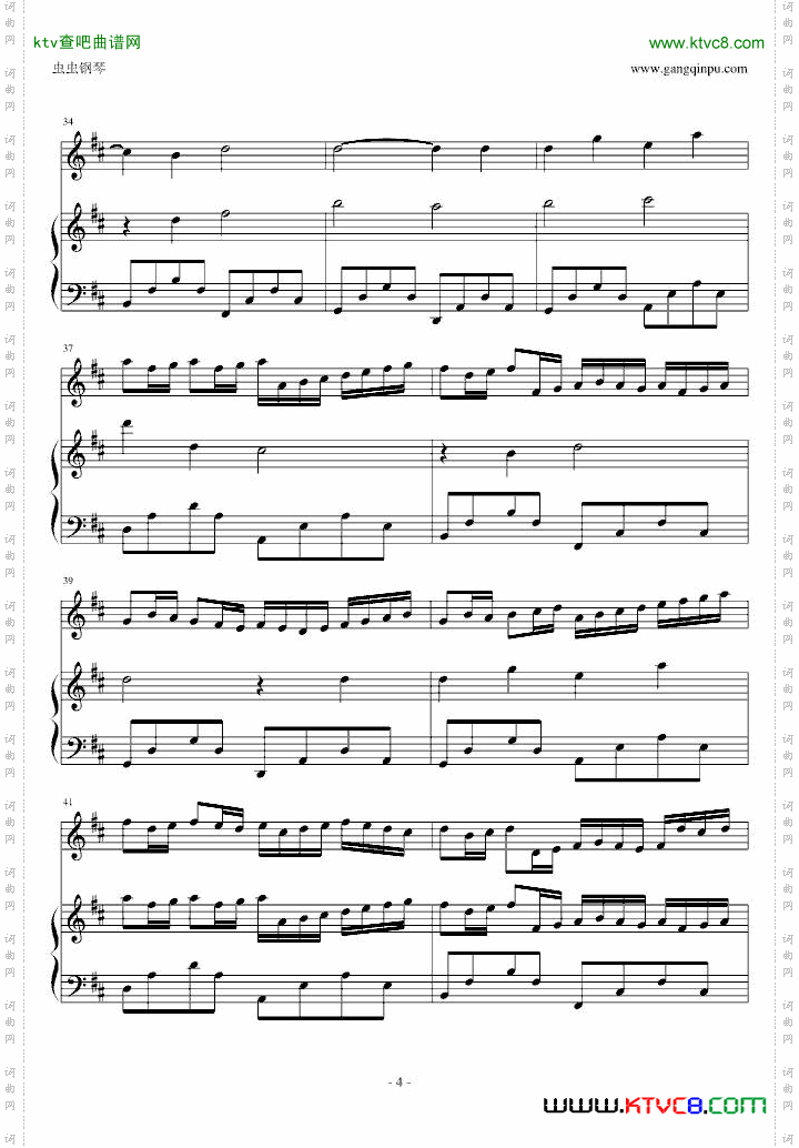 D大调卡农钢琴小提琴二重奏