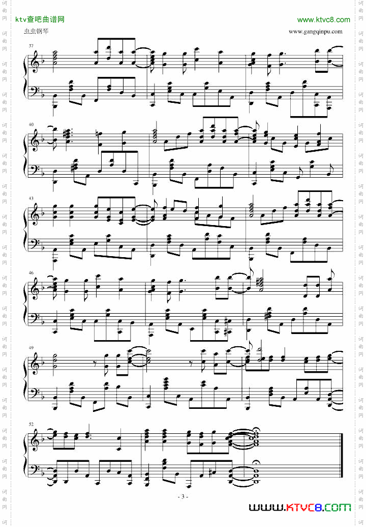 火影忍者疾风传op【萤之光】演奏版。品质保证