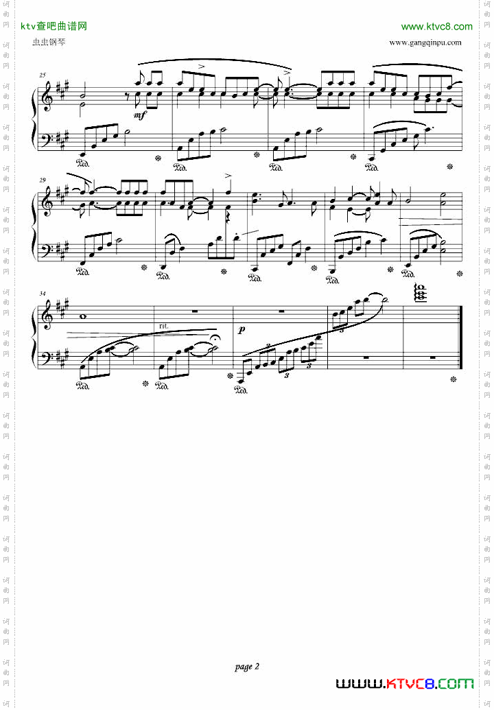 十分爱张敬轩电影插曲