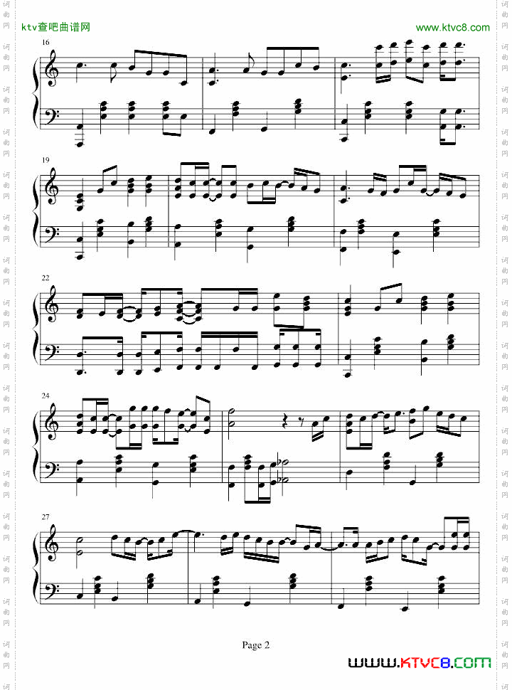 劲歌金曲
