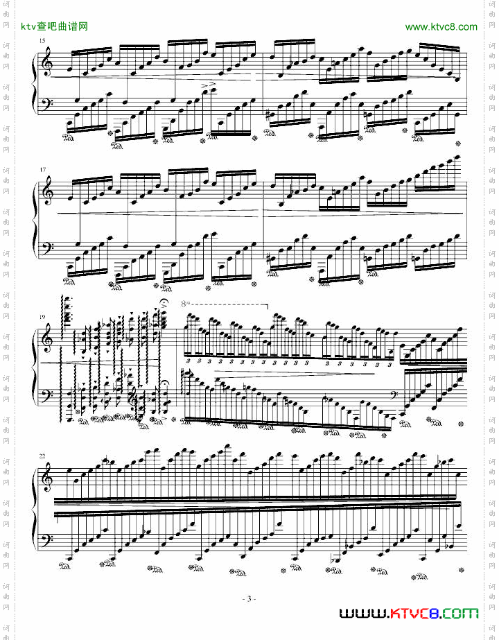 钢琴练习曲之