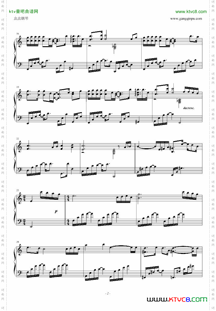 爱しているから