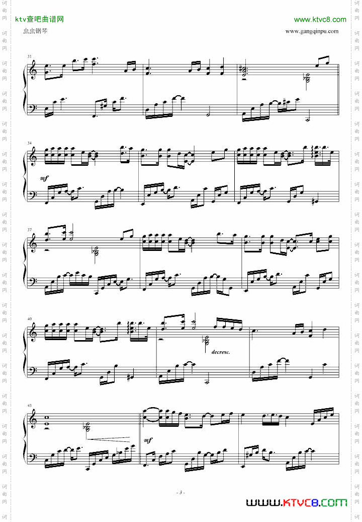 爱しているから