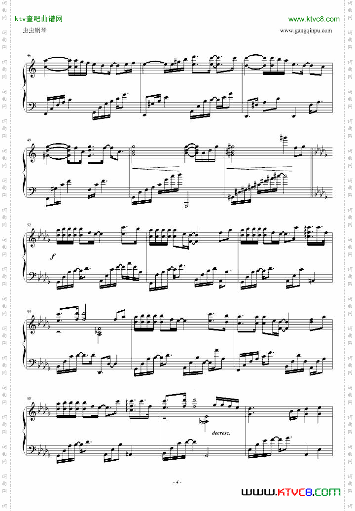 爱しているから