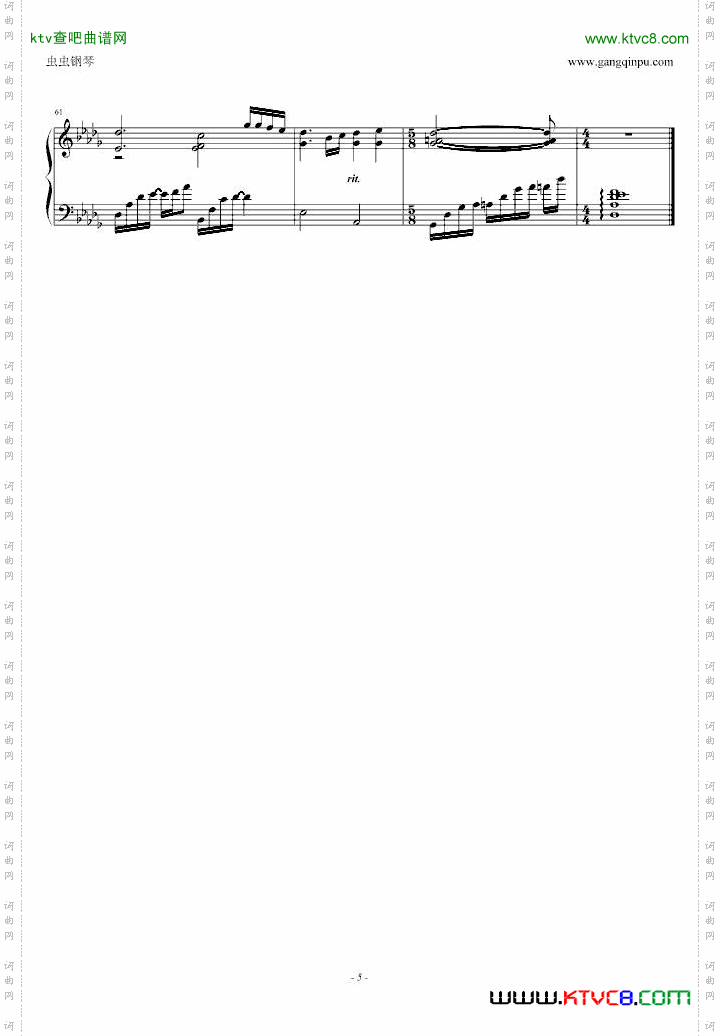 爱しているから