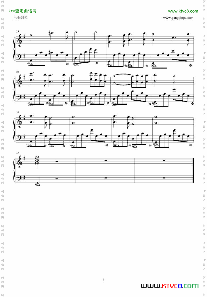 银魂插曲