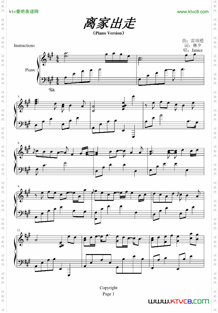 离家出走-PianoVersion