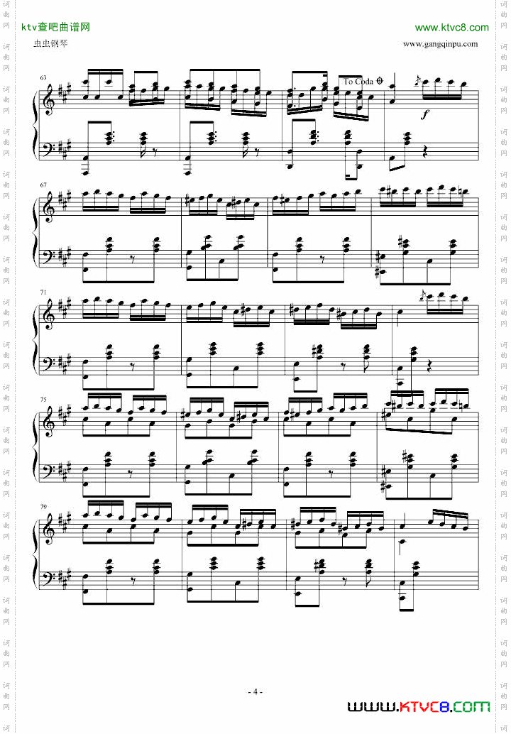 土耳其进行曲爵士版