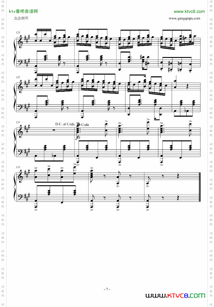 土耳其进行曲爵士版