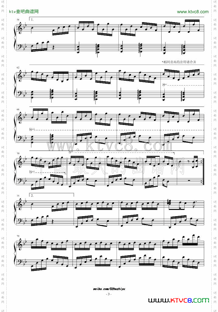 有你而温暖丶FromFreezingToWarm【终曲】