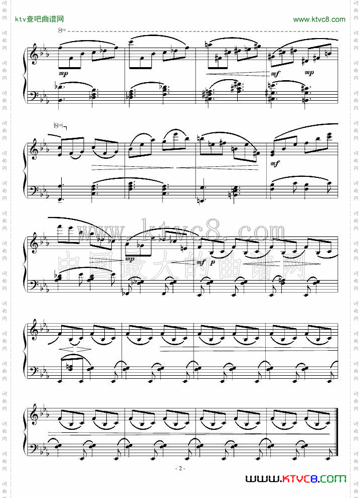 时间的纺车第七分曲+全曲