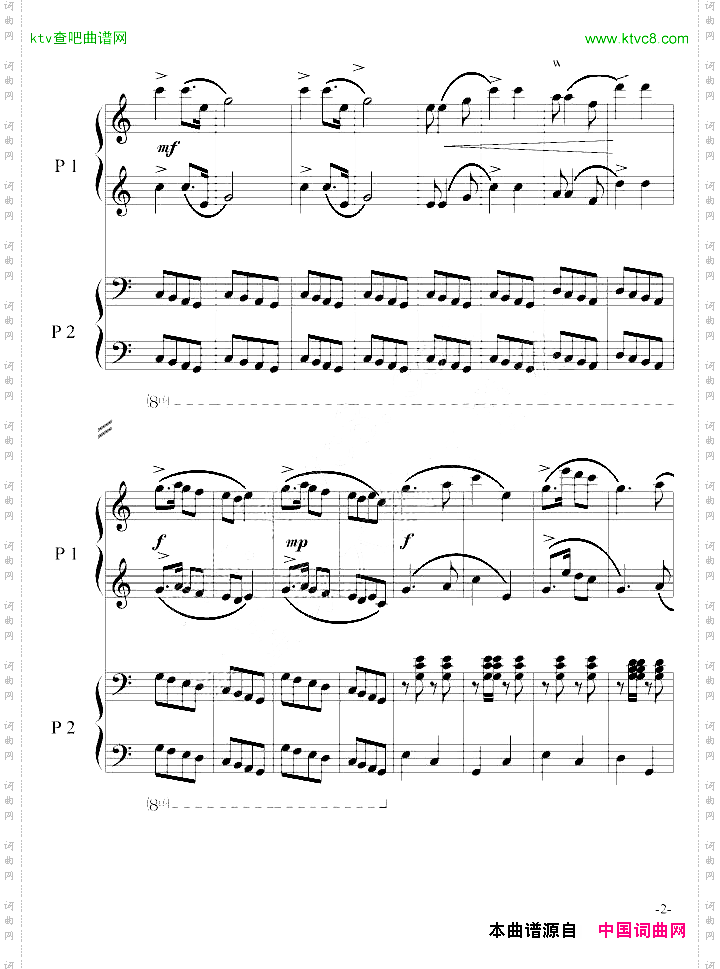 黄河狂想曲四手联弹