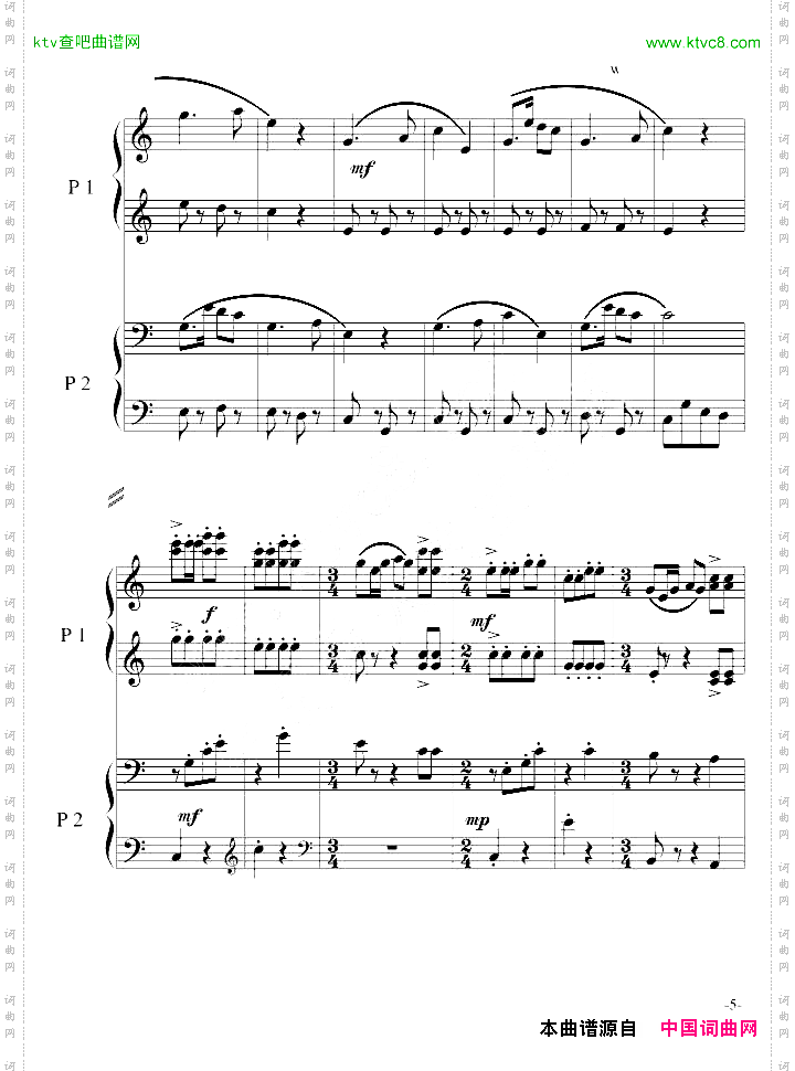 黄河狂想曲四手联弹
