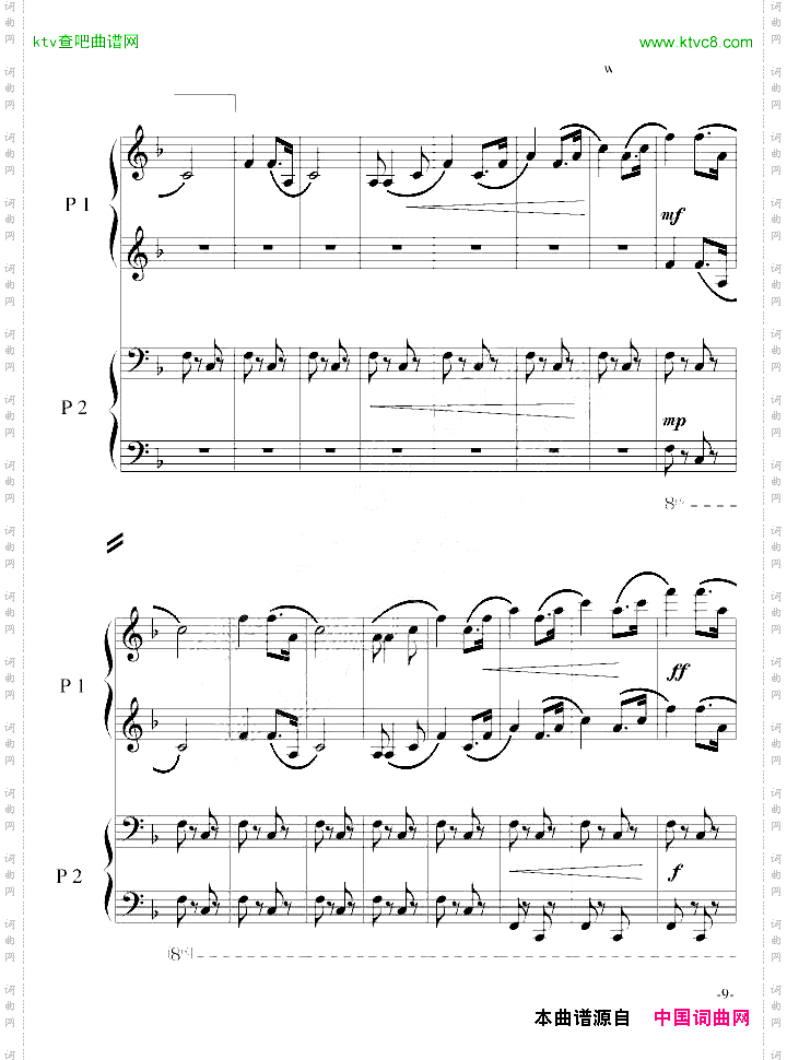 黄河狂想曲四手联弹