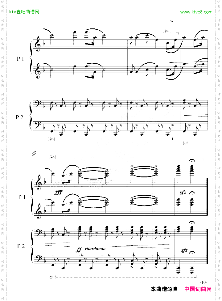 黄河狂想曲四手联弹