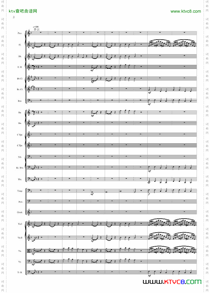 天气套曲