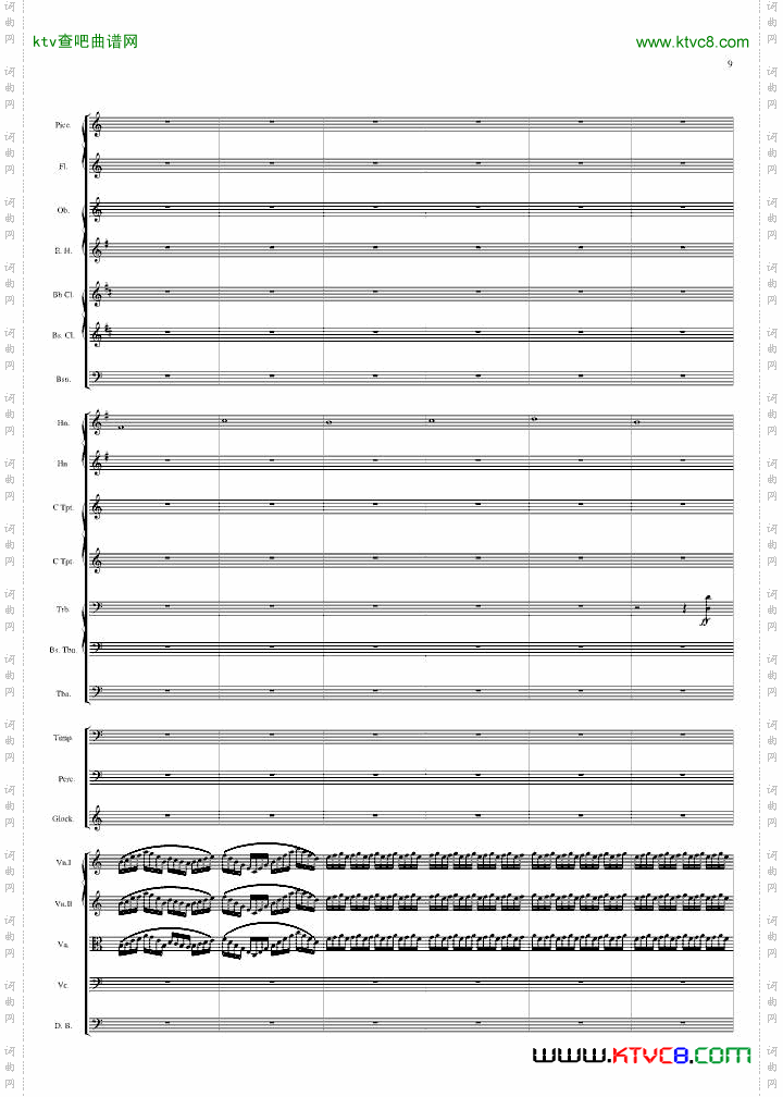 天气套曲
