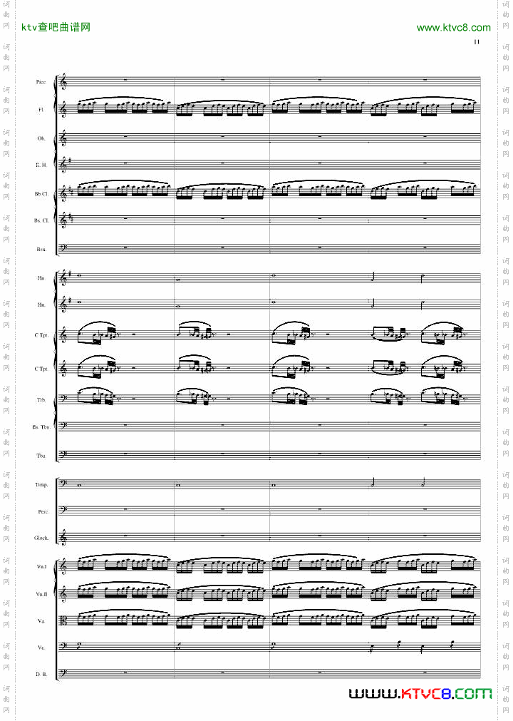 天气套曲