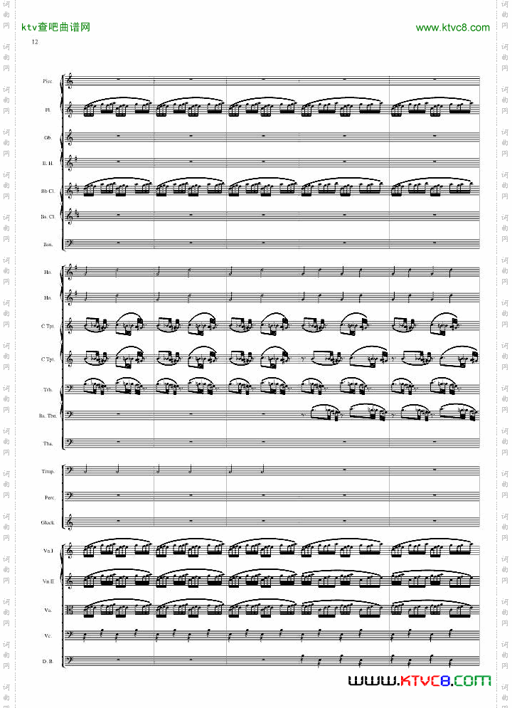 天气套曲