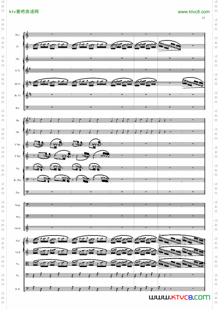 天气套曲