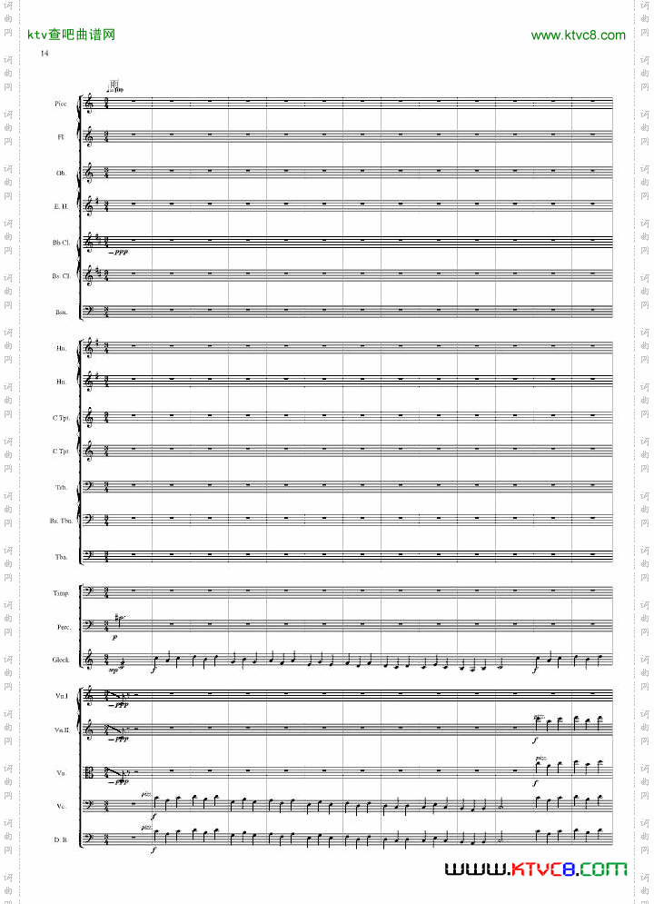 天气套曲