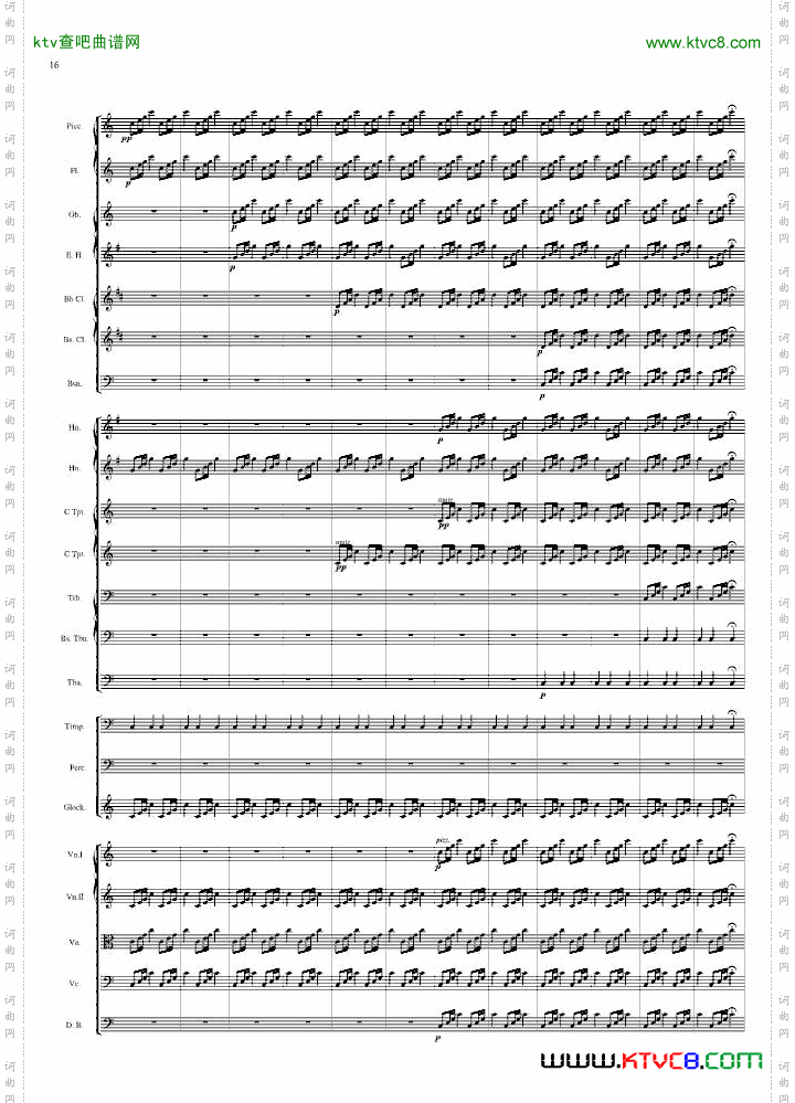 天气套曲