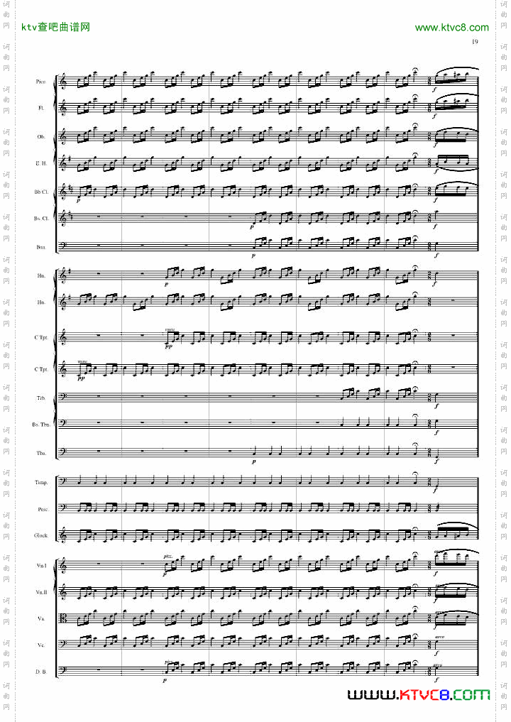 天气套曲
