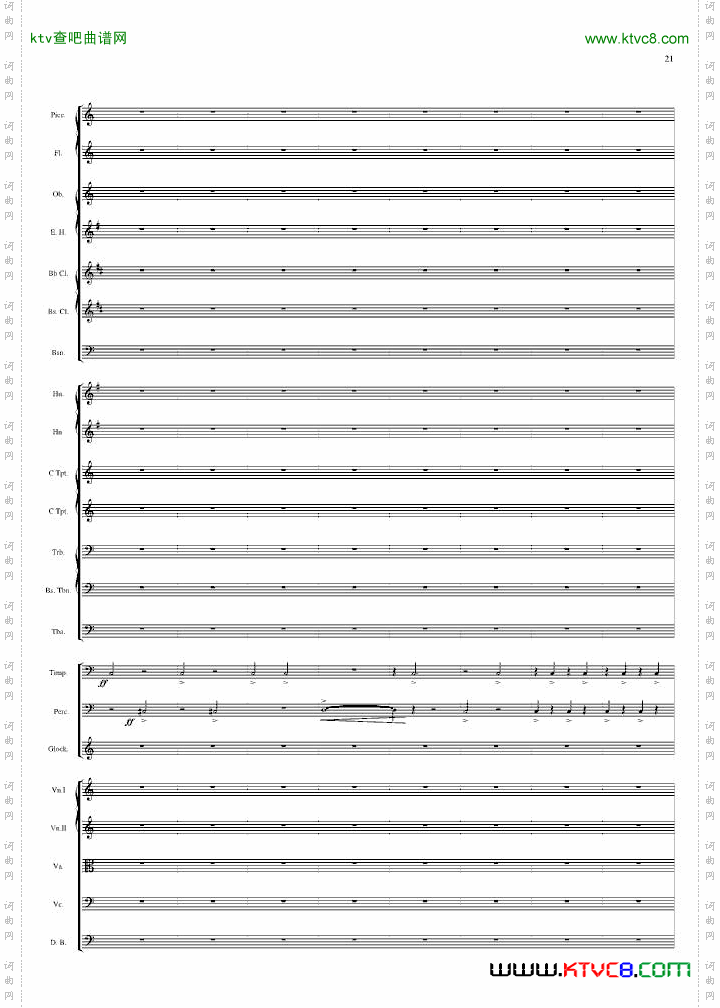 天气套曲