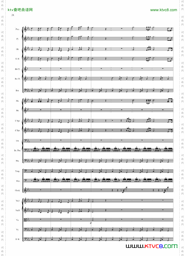 天气套曲