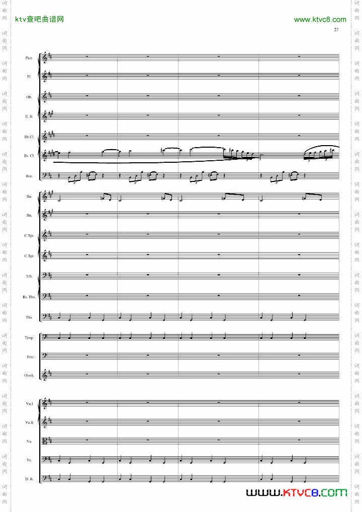 天气套曲