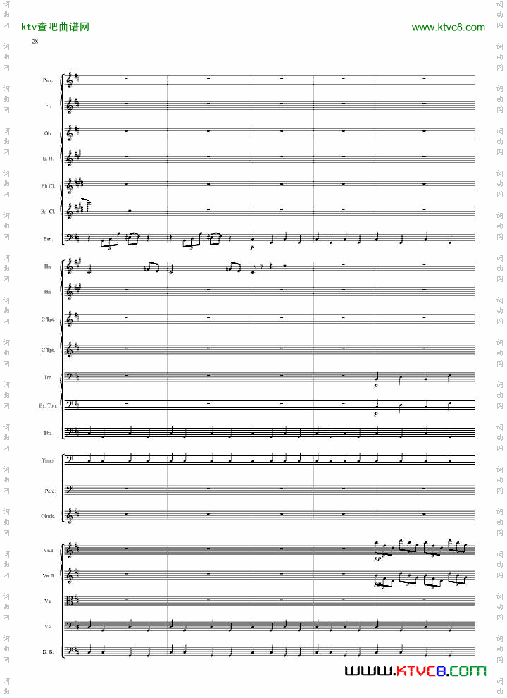 天气套曲