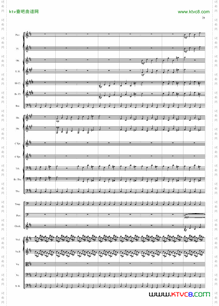 天气套曲