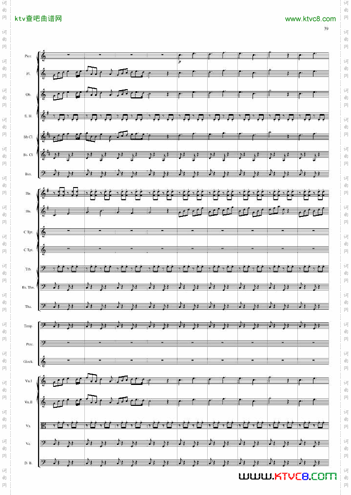 天气套曲