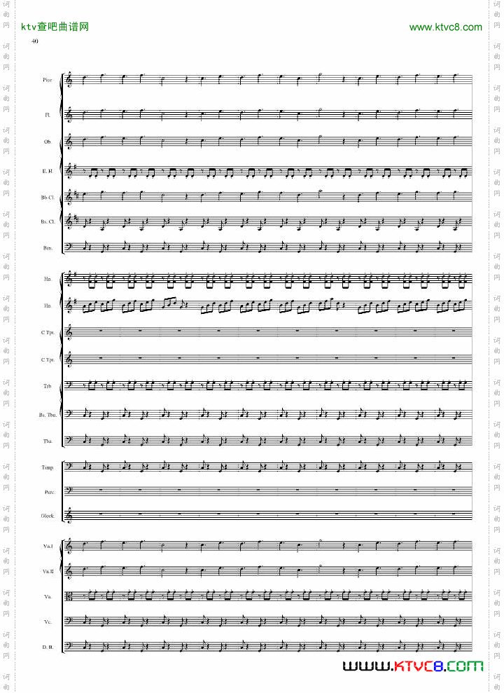 天气套曲
