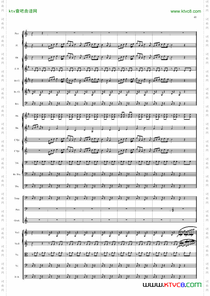 天气套曲