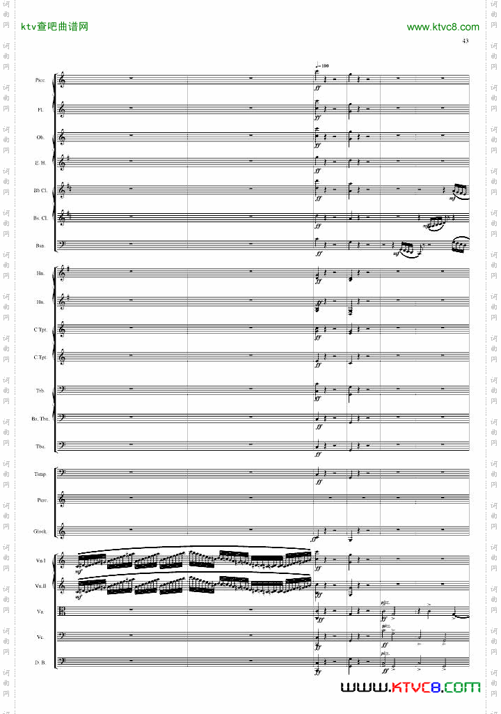 天气套曲