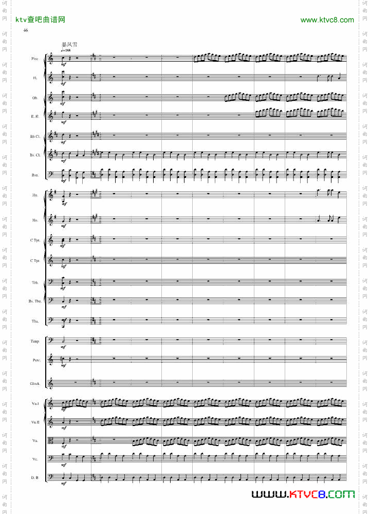 天气套曲