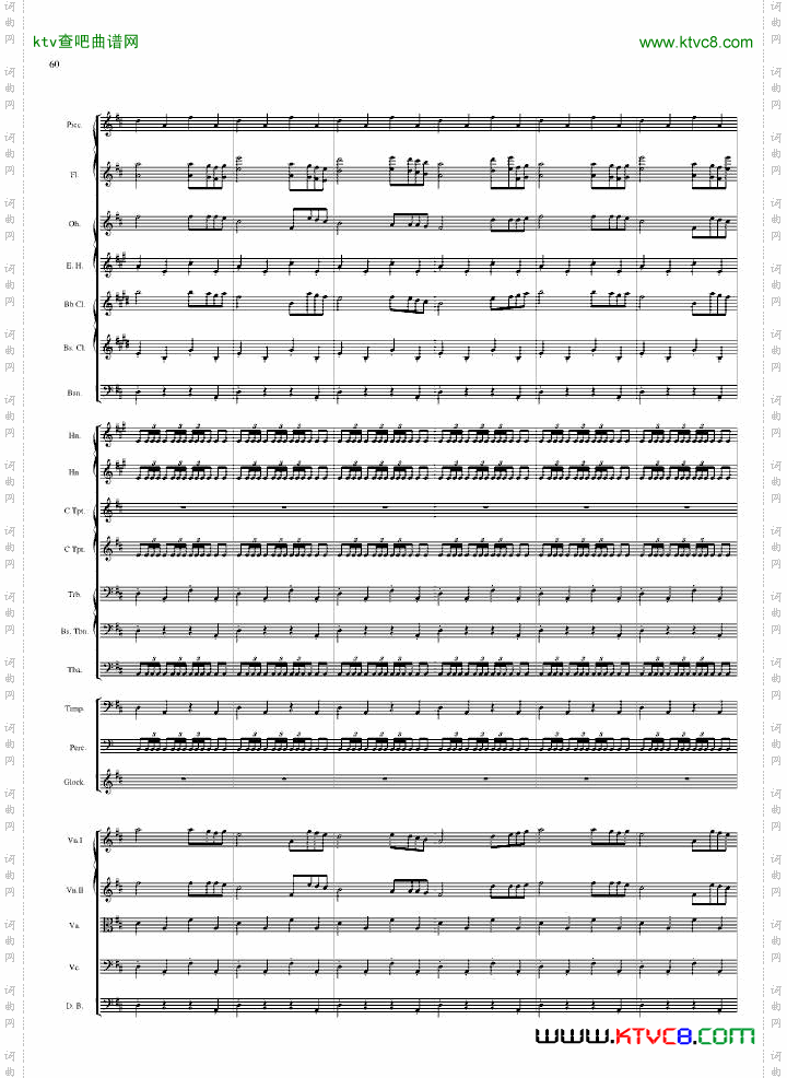 天气套曲