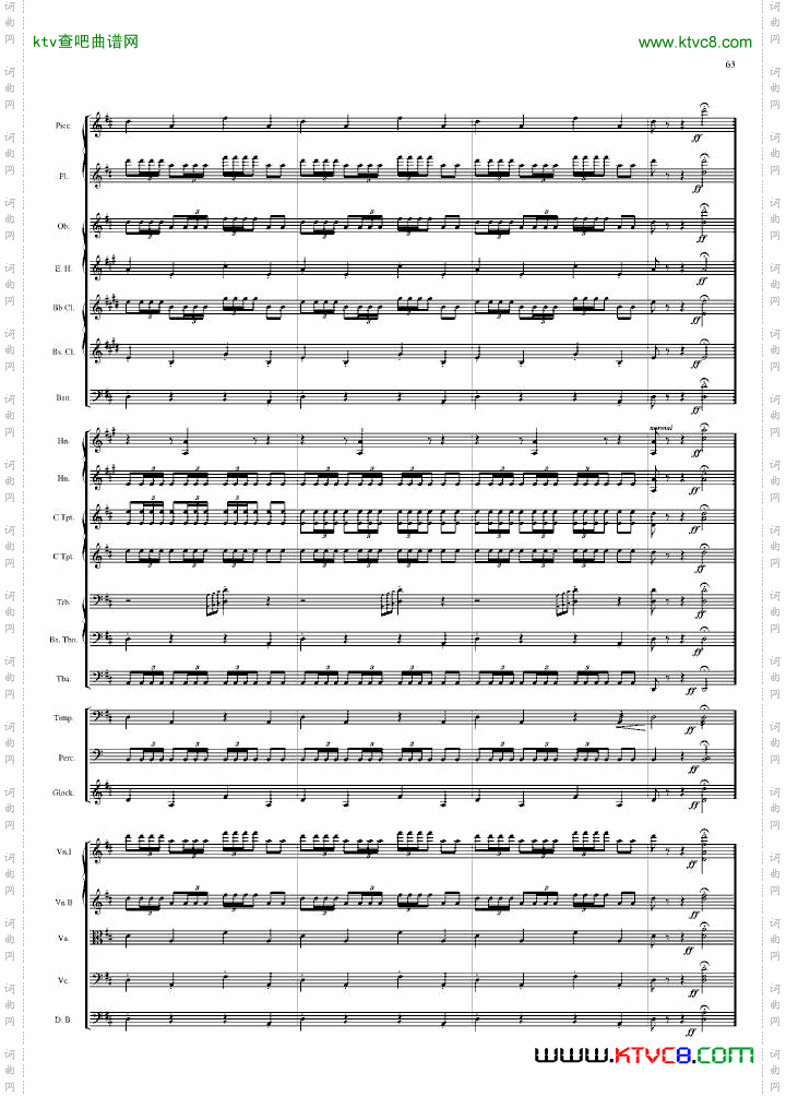 天气套曲