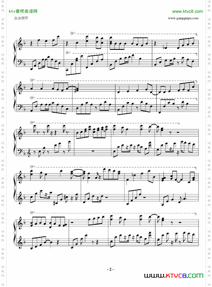 《龙猫》主题曲