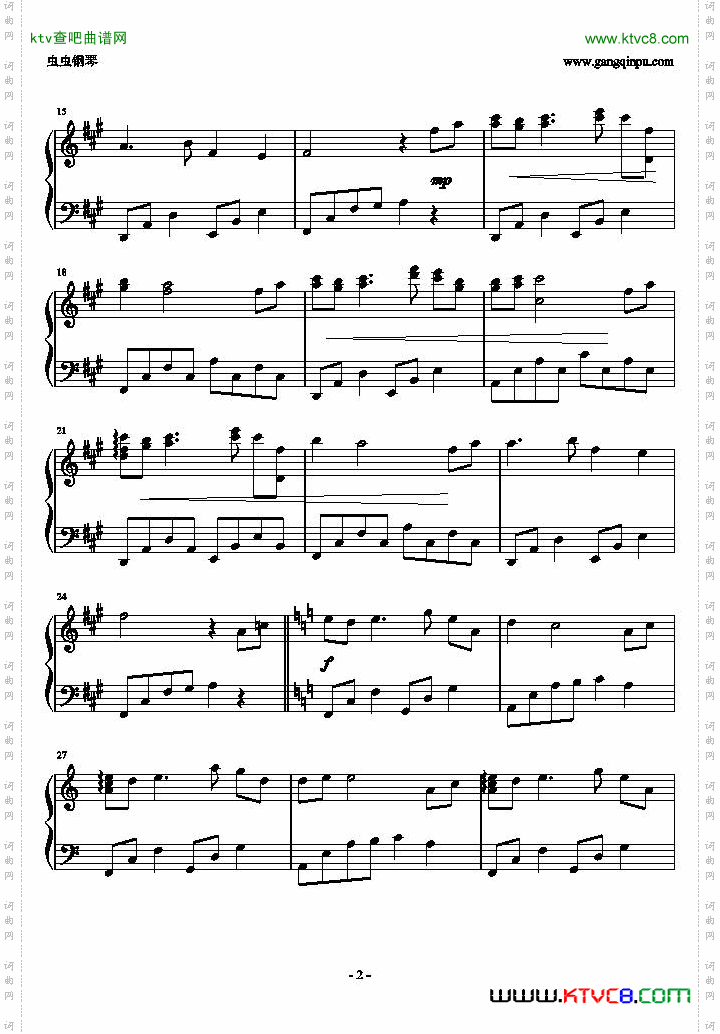 风居住的街道A调转C调版