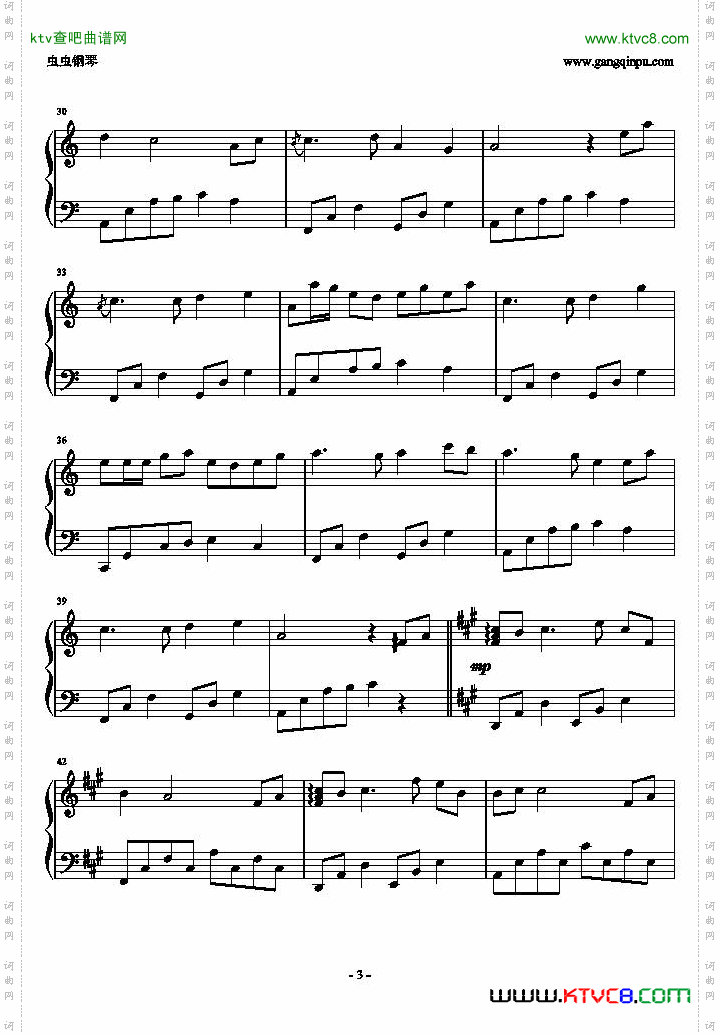 风居住的街道A调转C调版