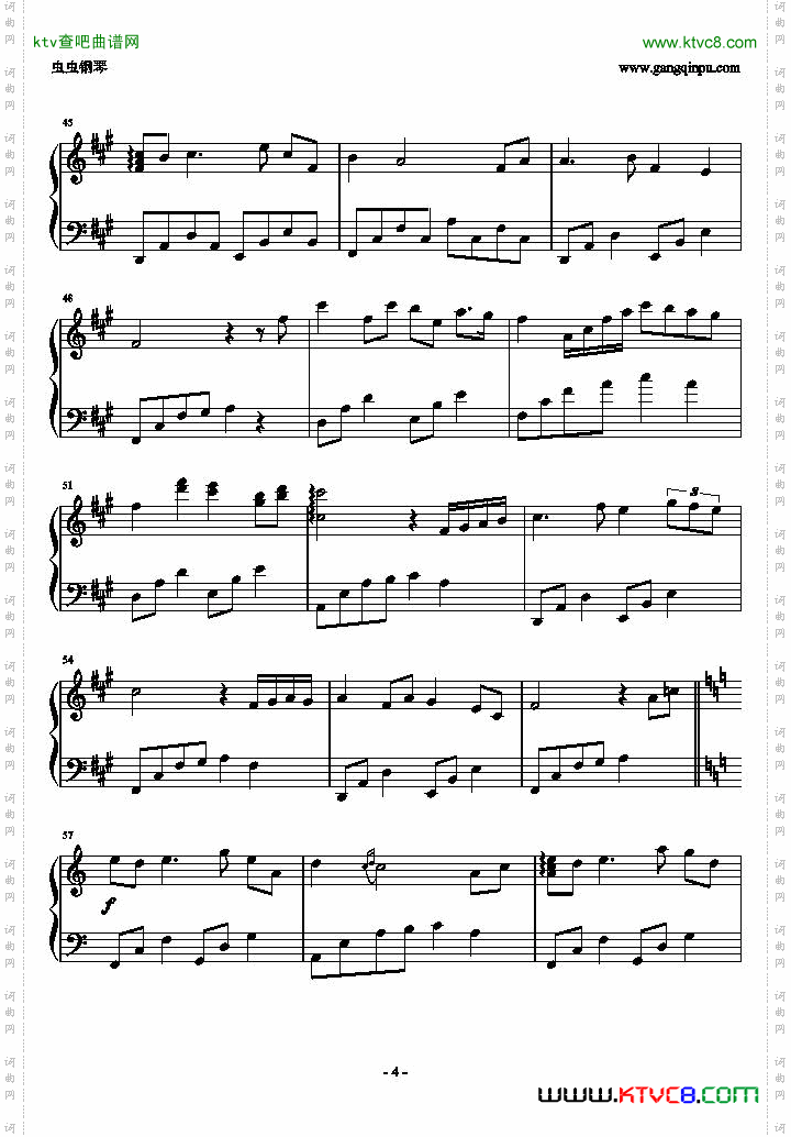 风居住的街道A调转C调版