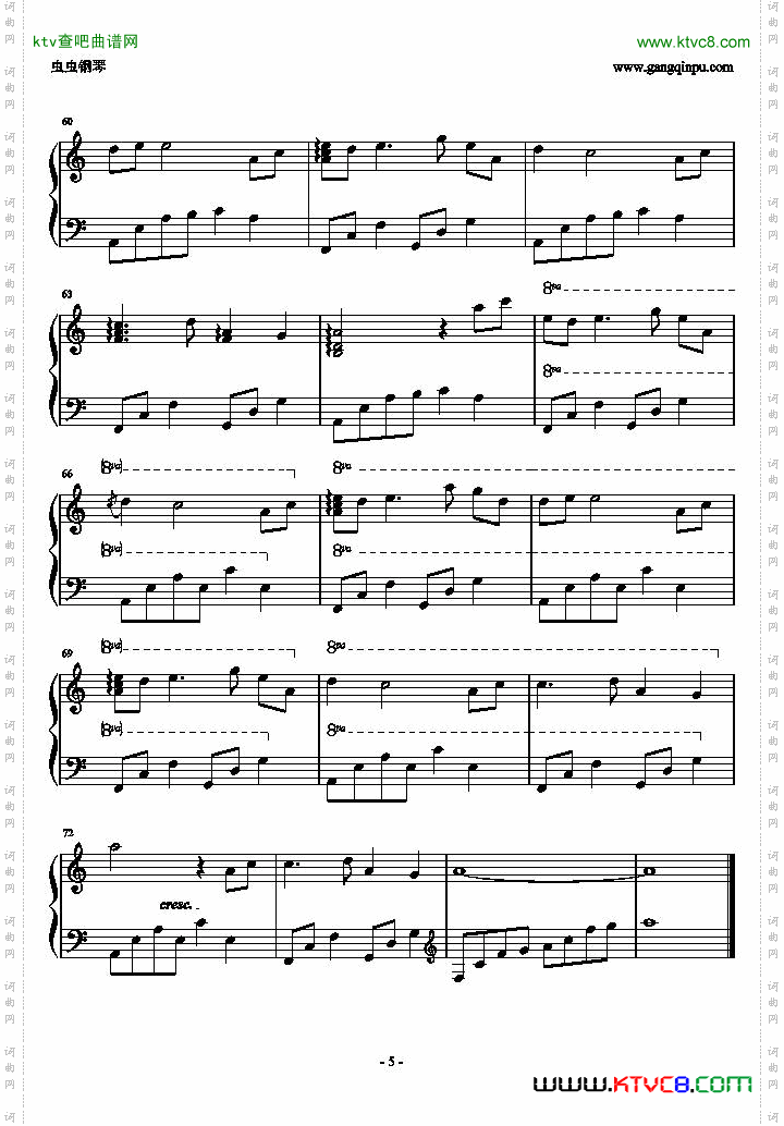 风居住的街道A调转C调版