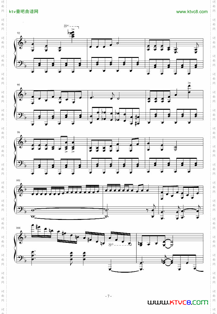 触手猴Marasy8チルノのパーフェクトさんすう教室Marasy8