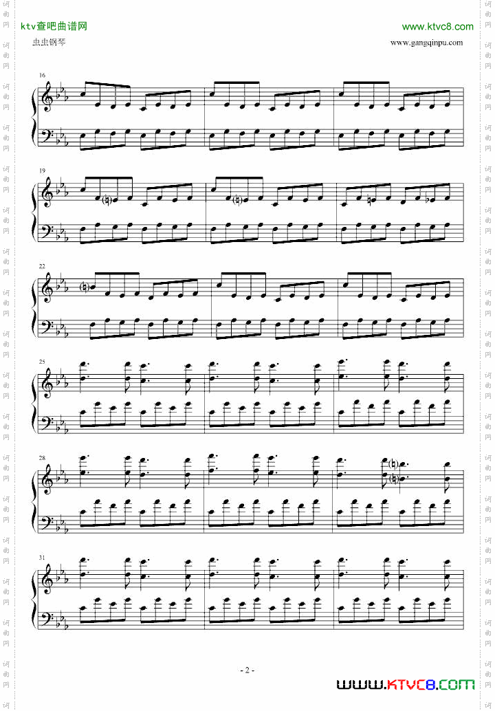 逆鳞狂想曲